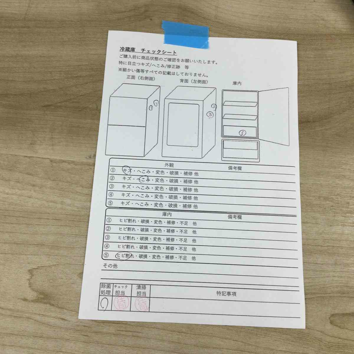 シャープ 冷蔵庫 2ドア 137L つけかえどっちもドア ホワイト SJ-D14A-W 2015年製