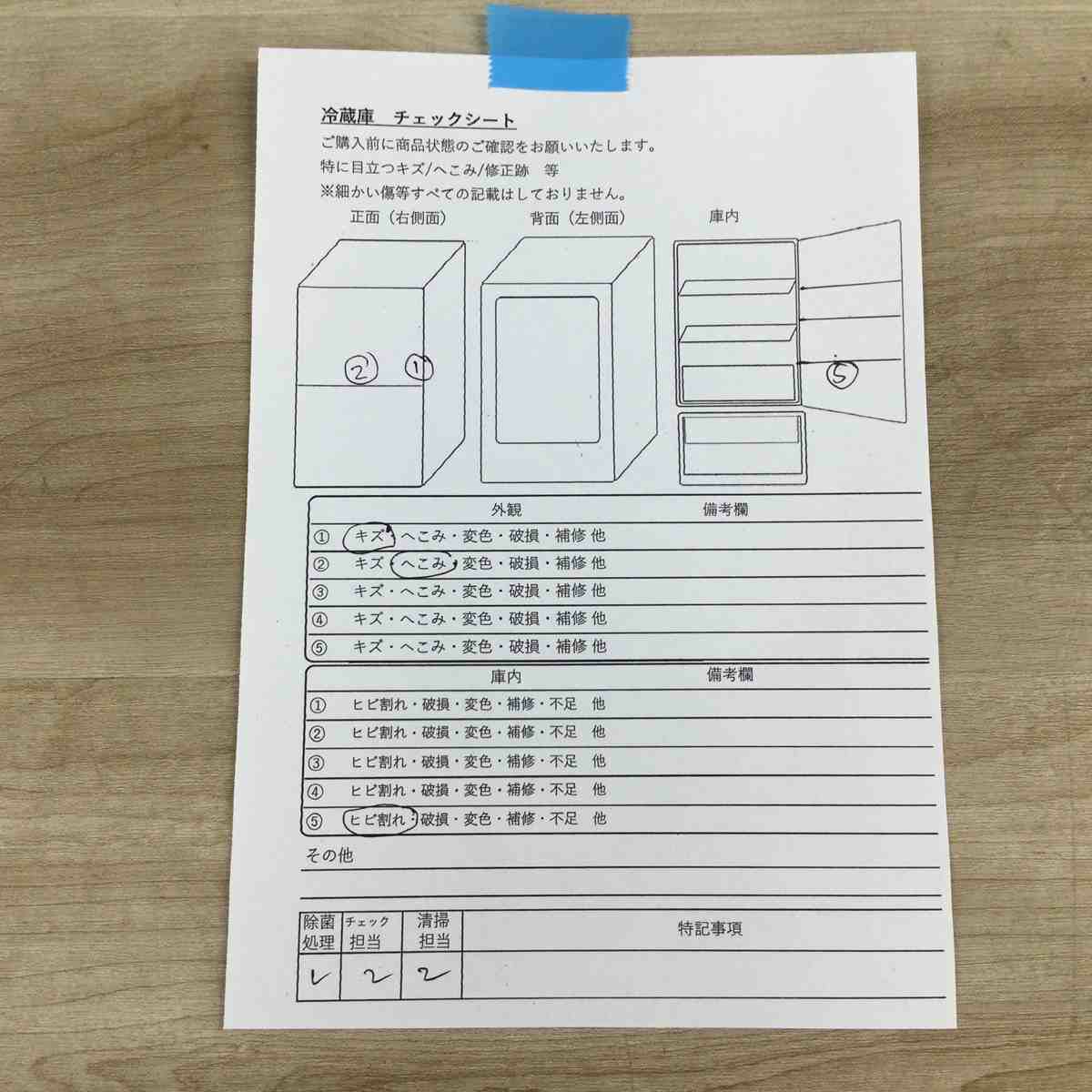 特選配置品／2022年 ハイセンス 175L 2ドア冷蔵庫 右開 冷蔵庫 ホワイト HR-D1701W [175L /2ドア /右開きタイプ] [冷凍室 53L