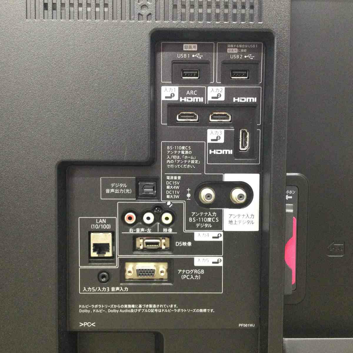 シャープ AQUOS 液晶テレビ 60インチ ブラック LC-60BW30 2017年製