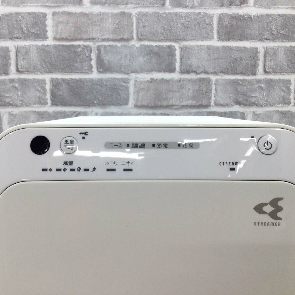 ダイキン 空気清浄機 25畳 ファン式 ストリーマアクティブプラズマイオン ホワイト MC55W-W 2020年製