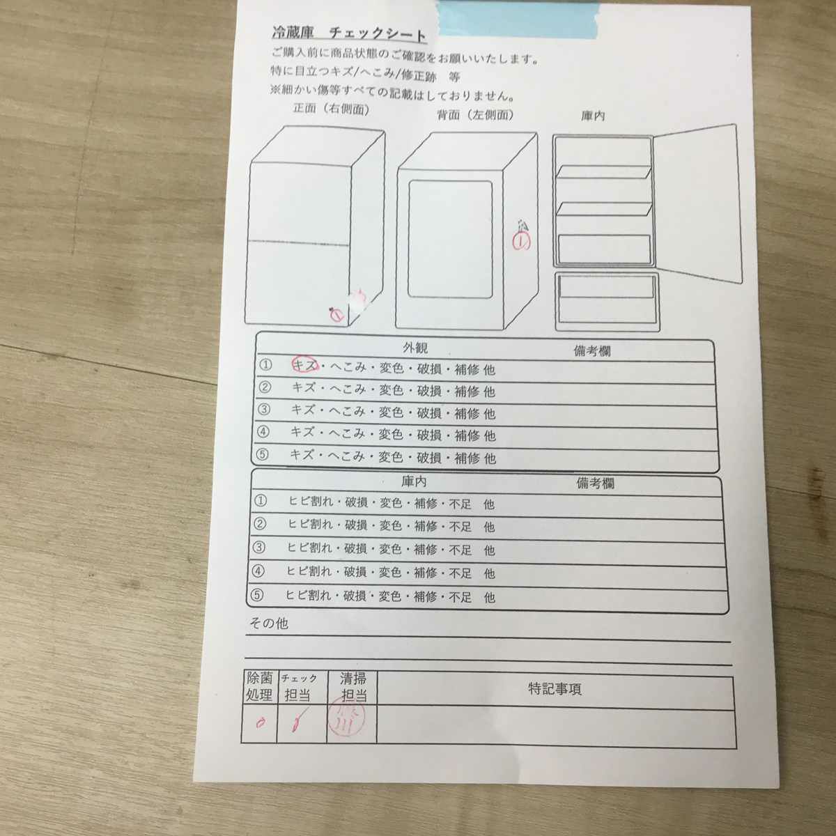 東芝 冷蔵庫 2ドア 153L 右開き GR-P15BS(W) 2019年製