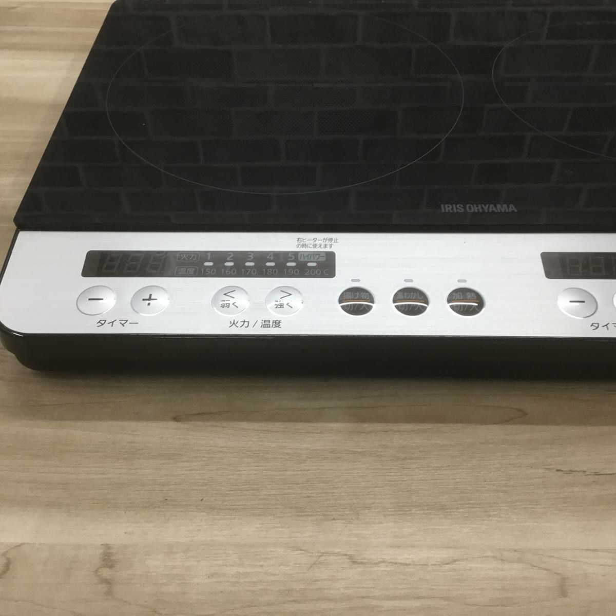 アイリスオーヤマ IHクッキングヒーター 1400W 2口 ブラック IHK-W12SP-B 2020年製