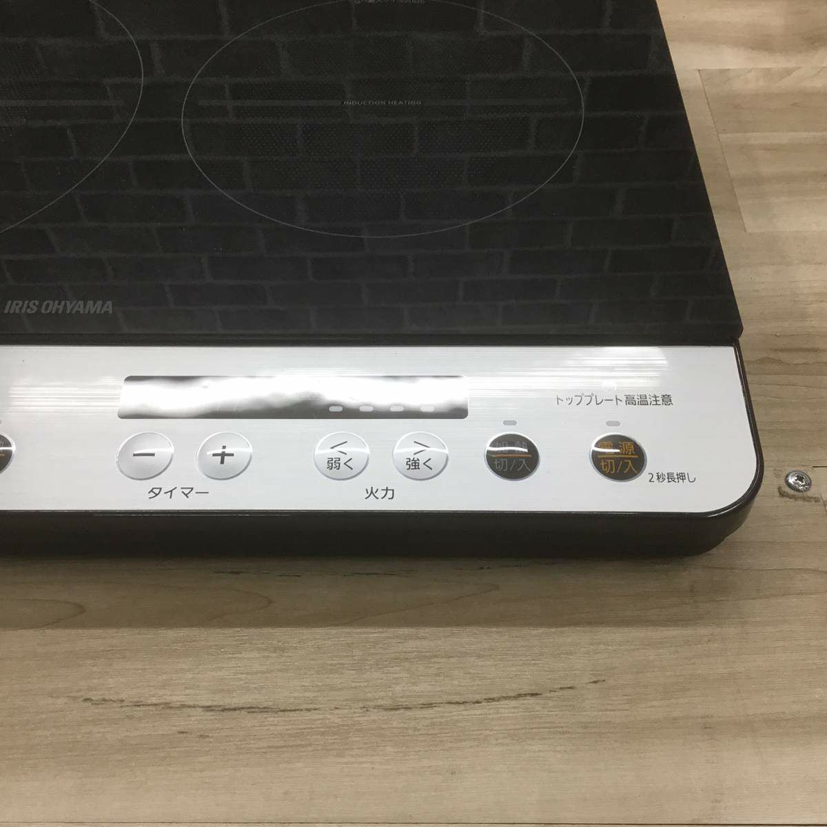 アイリスオーヤマ IHクッキングヒーター 1400W 2口 ブラック IHK-W12SP-B 2020年製