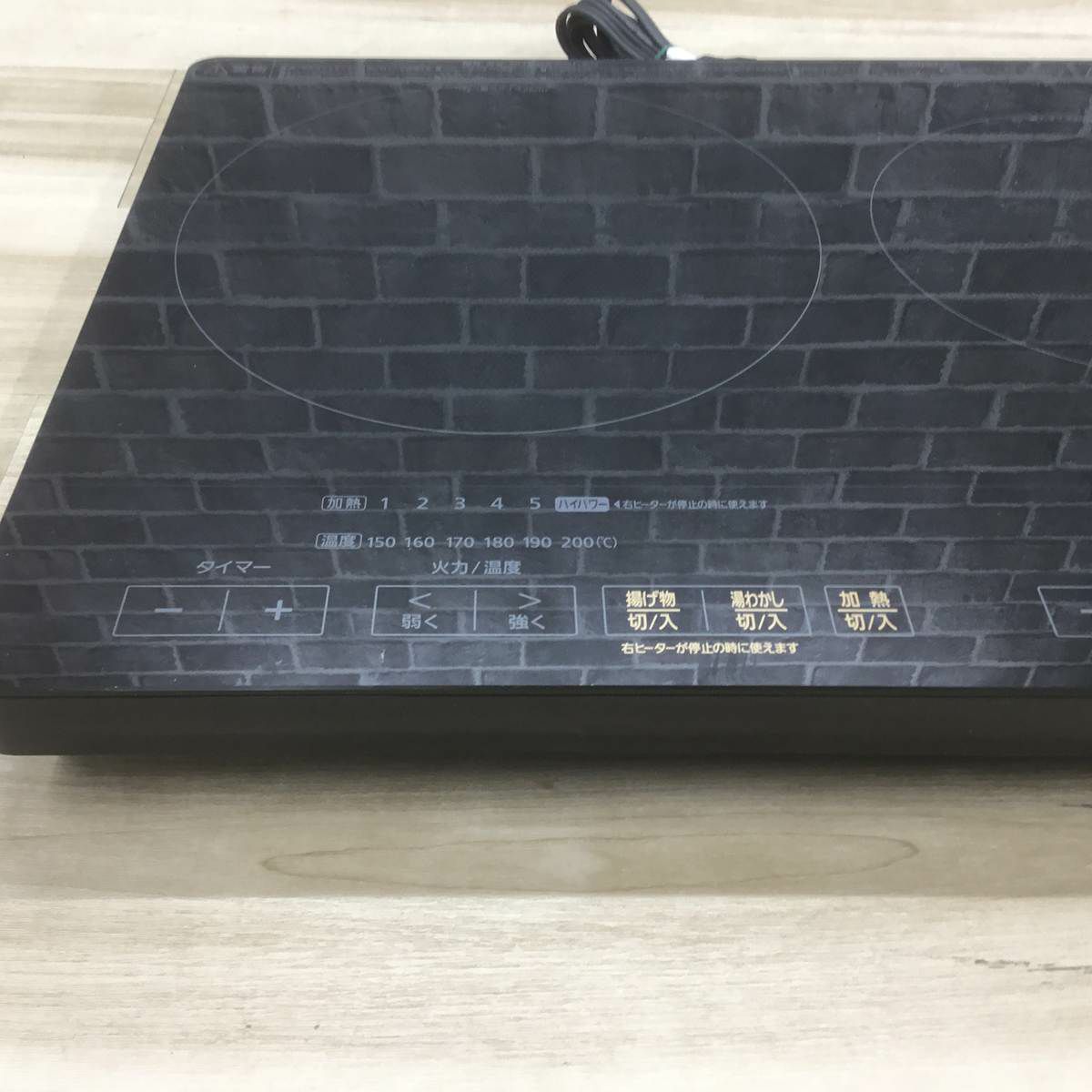 アイリスオーヤマ IHクッキングヒーター 1400W 2口 ブラック IHC-WKG2-B 2020年製