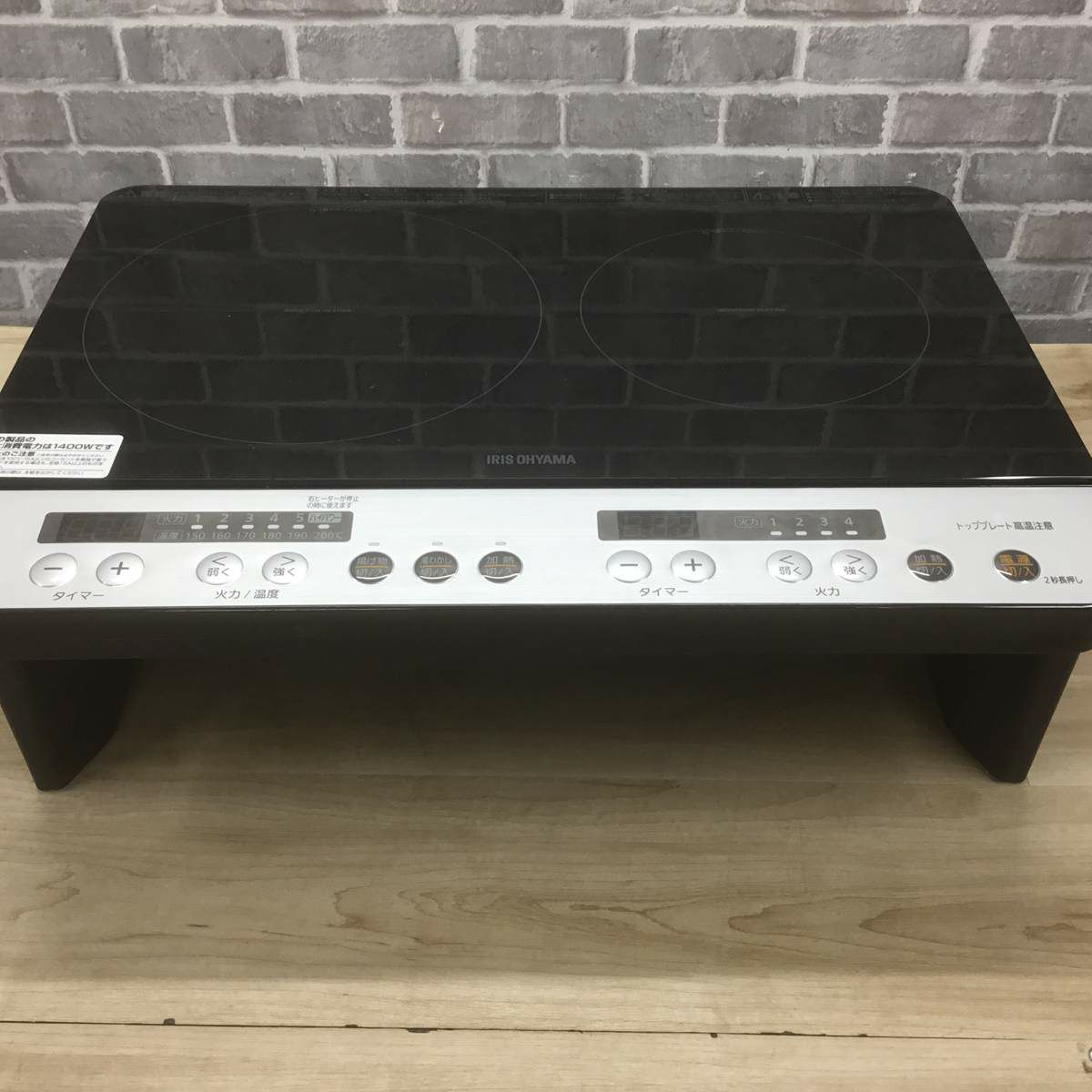 アイリスオーヤマ IHクッキングヒーター 1400W 2口 脚付 ブラック IHK-W12SP-B 2024年製
