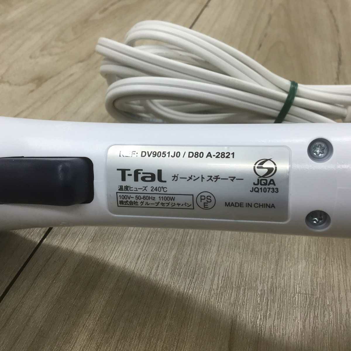 T-fal ガーメントスチ－マー トゥイニー ジェットスチーム ブルー/ブラック DV9051J0 2021年製