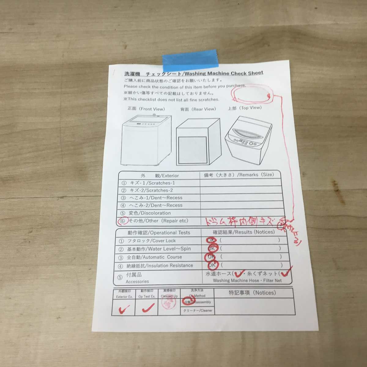 シャープ 洗濯機 8.0kg 縦型 シルバー ES-GV8E-S 2020年製