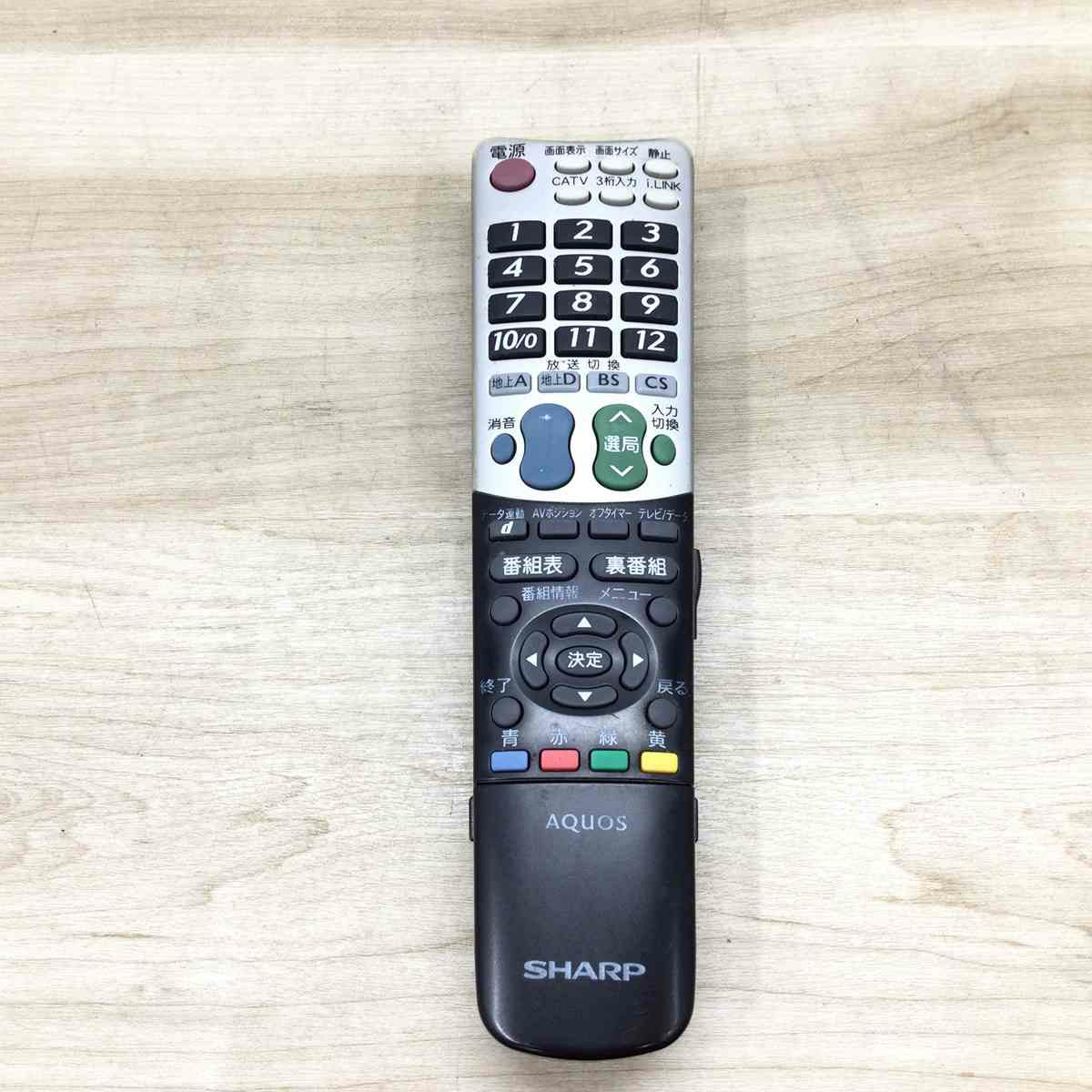 シャープ AQUOS テレビ 60インチ ブラック LC-60US30 2015年製