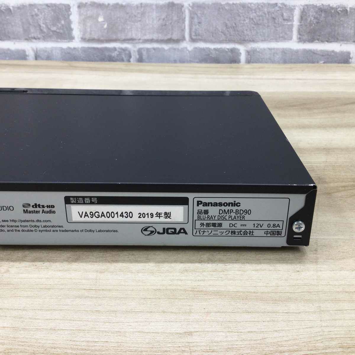 パナソニック ブルーレイプレイヤー ハイレゾ対応 ブラック DMP-BD90 2019年製