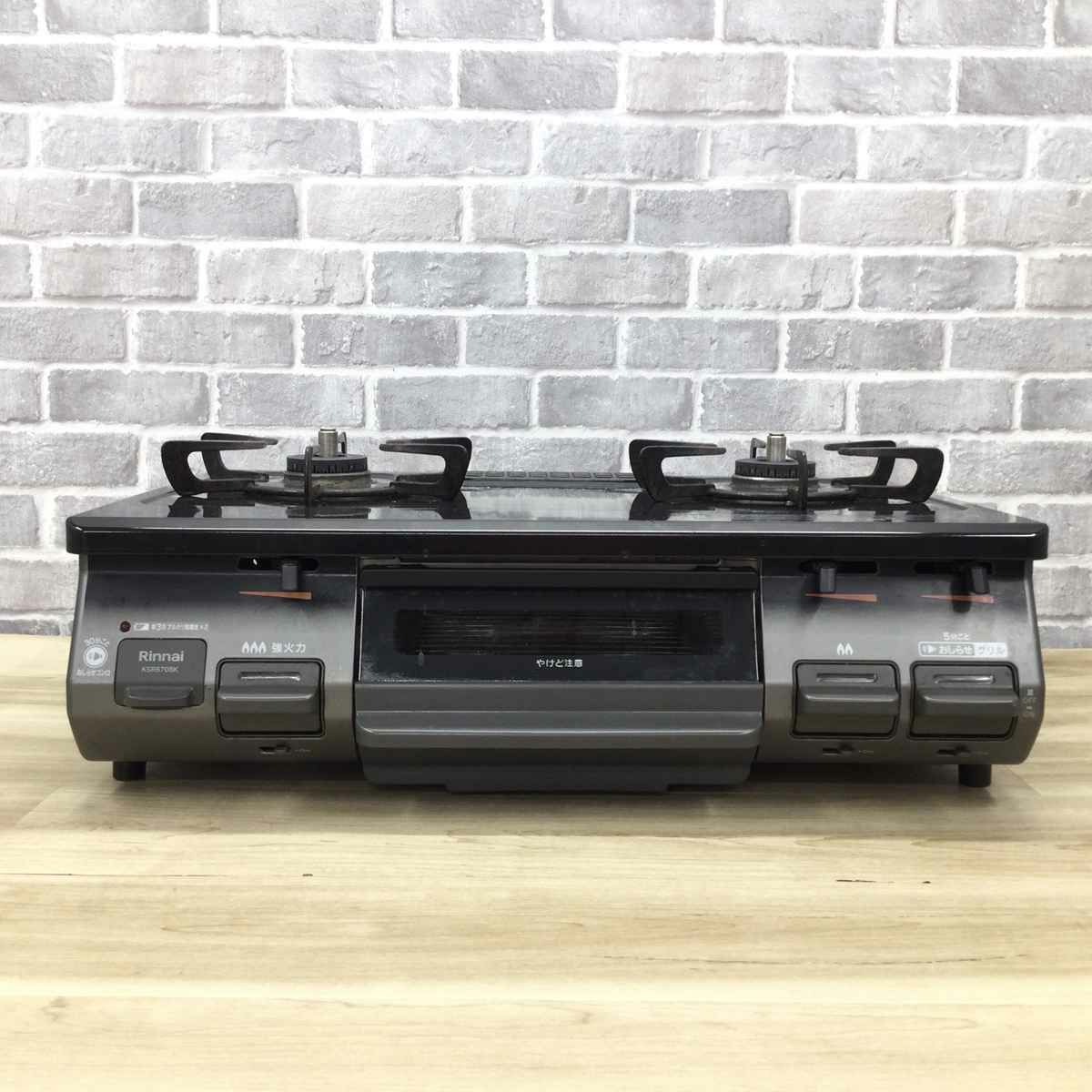 リンナイ ガスコンロ LPガス 約60cm幅 左強火力 KSR670BKL 2019年製
