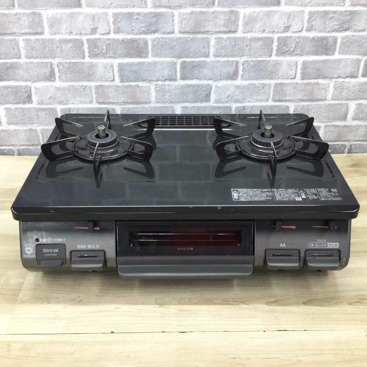リンナイ ガスコンロ LPガス 約60cm幅 左強火力 KSR670BKL 2019年製