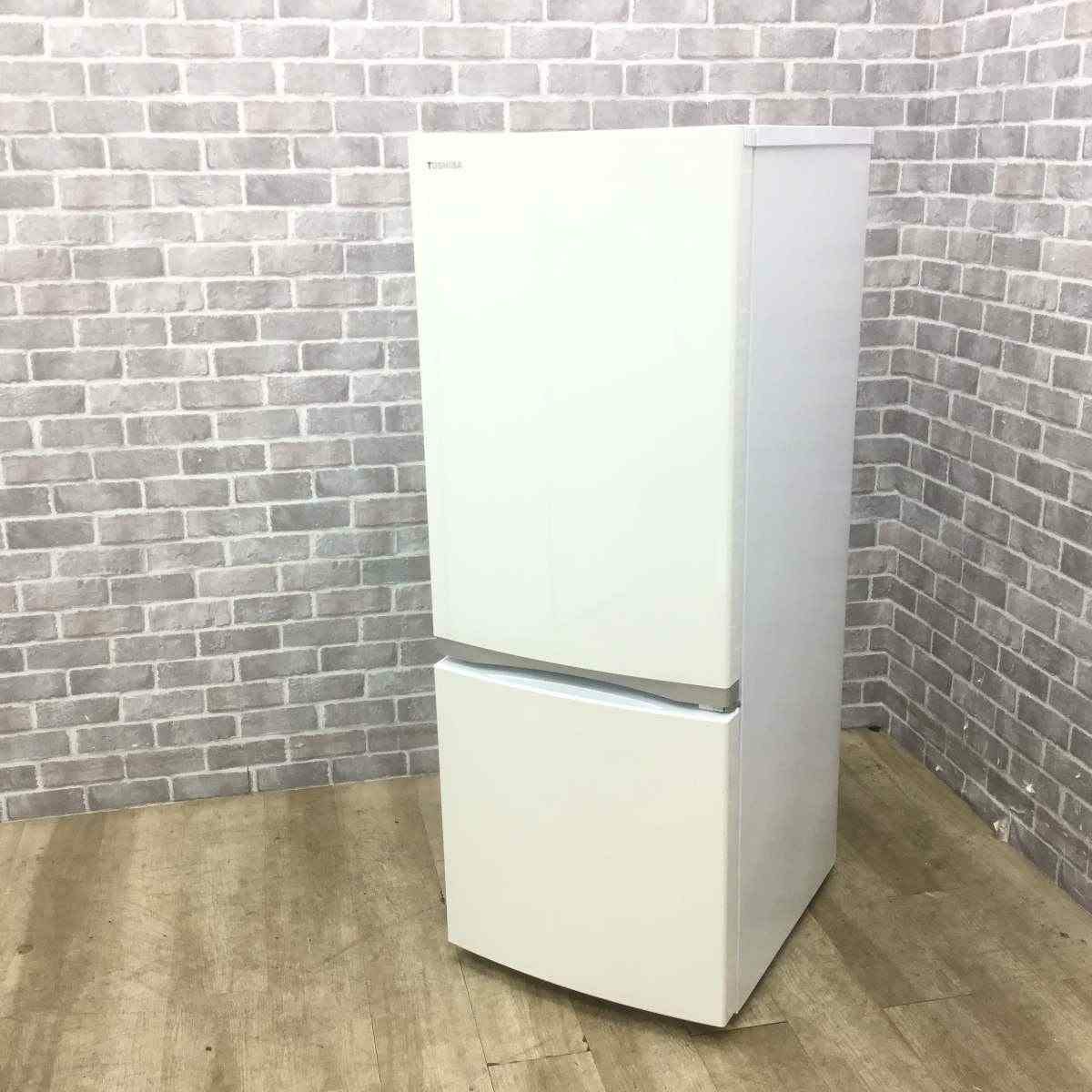 東芝 冷蔵庫 2ドア 153L 右開き ホワイト GR-P15BS(W) 2019年製