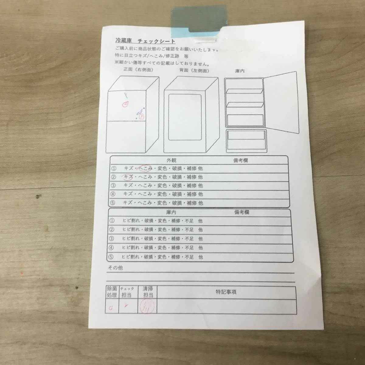 東芝 冷蔵庫 2ドア 153L 右開き ホワイト GR-P15BS(W) 2019年製