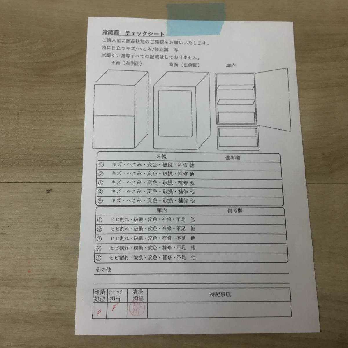 東芝 冷蔵庫 2ドア 153L 右開き ホワイト GR-P15BS(W) 2019年製
