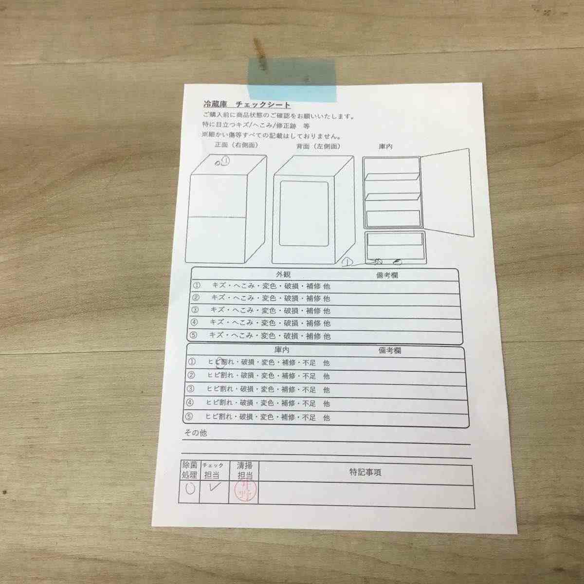 ハイアール 冷蔵庫 2ドア 214L 右開き ホワイト JR-NF214A(W) 2015年製