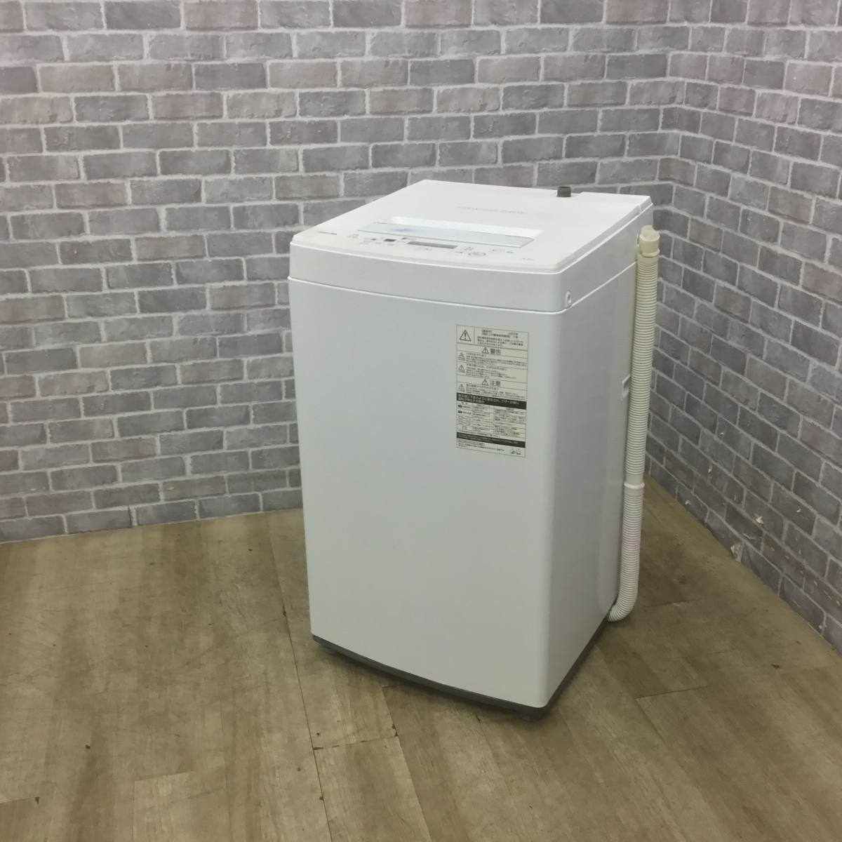 東芝 洗濯機 4.5kg 縦型 ホワイト AW-45M7 2020年製
