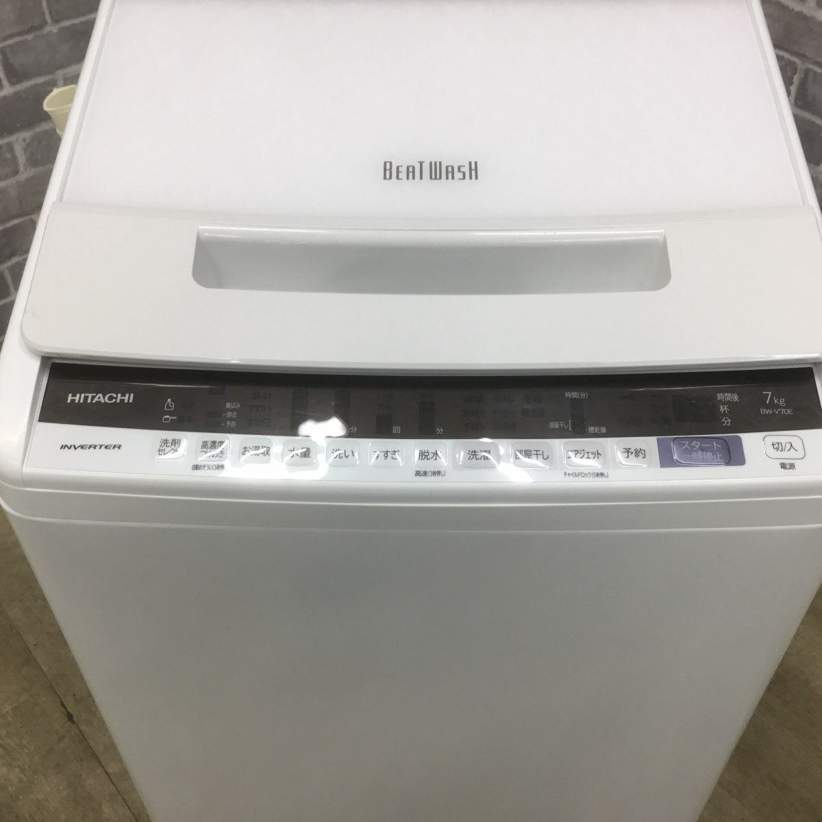 日立 ビートウォッシュ 洗濯機 7.0kg 縦型 ホワイト BW-V70E-W 2019年製