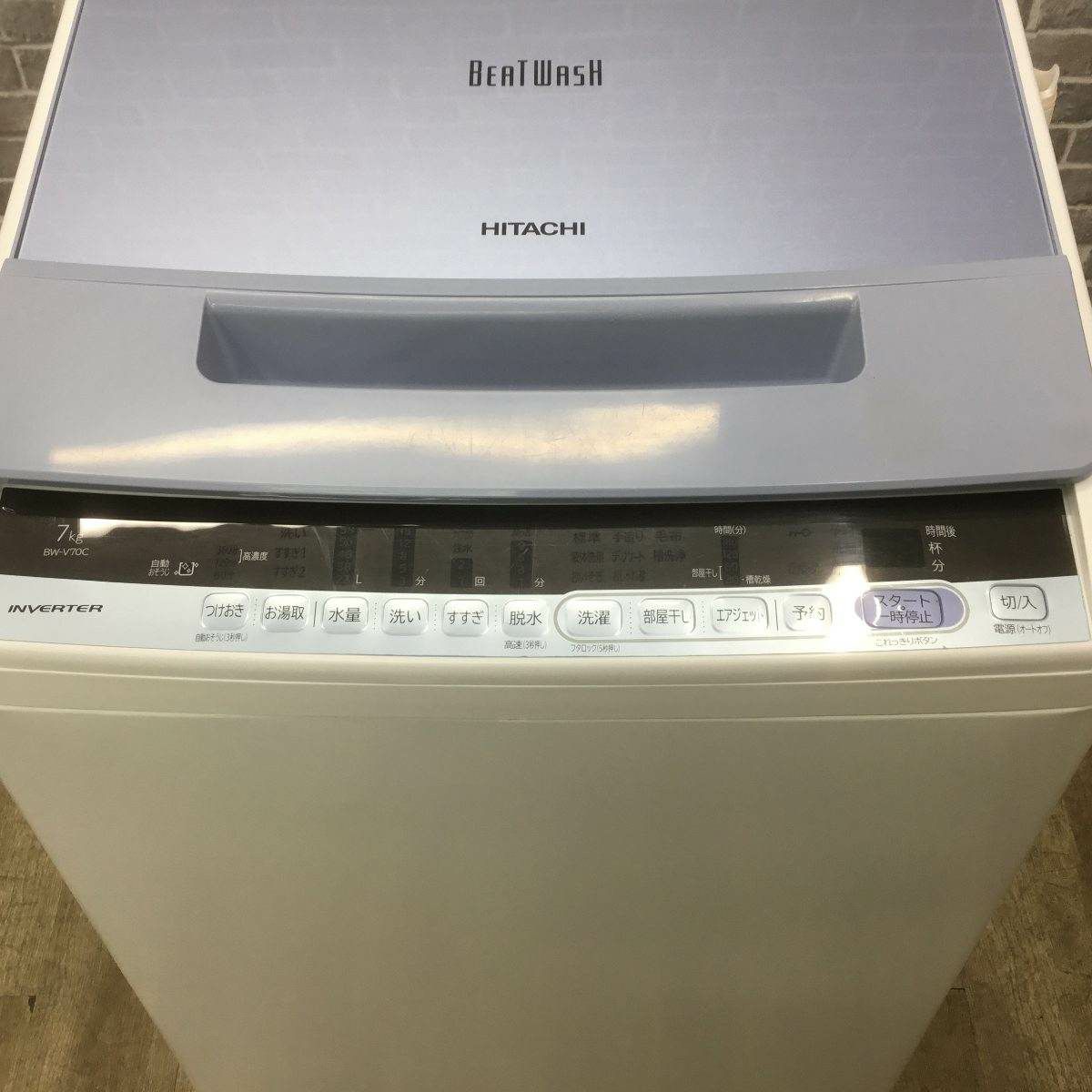 日立 ビートウォッシュ 洗濯機 7.0kg 縦型 ブルー BW-V70C-A 2018年製