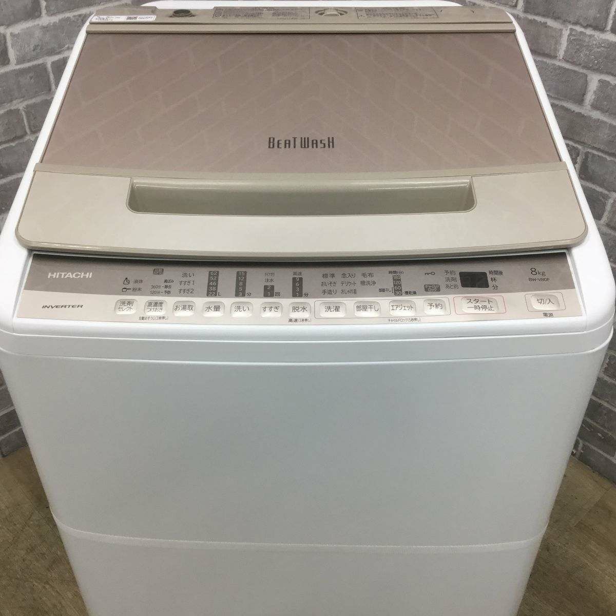 日立 ビートウォッシュ 洗濯機 8.0kg 縦型 シャンパン BW-V80F-N 2021年製