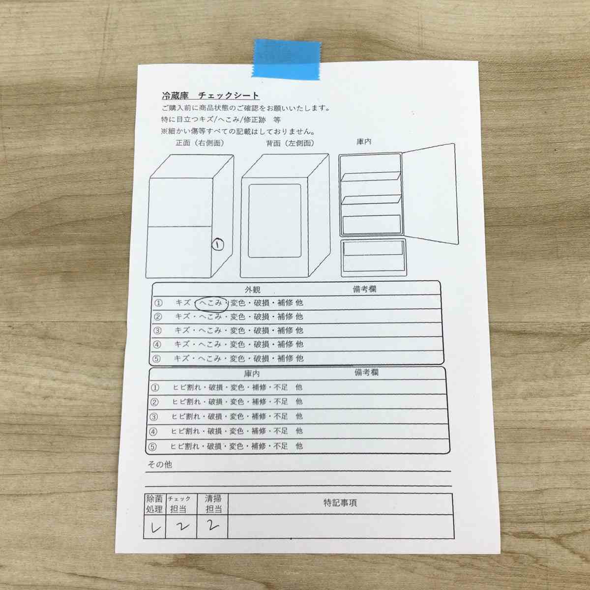 シャープ 冷蔵庫 2ドア 152L つけかえどっちもドア ホワイト SJ-D15K-W 2024年製