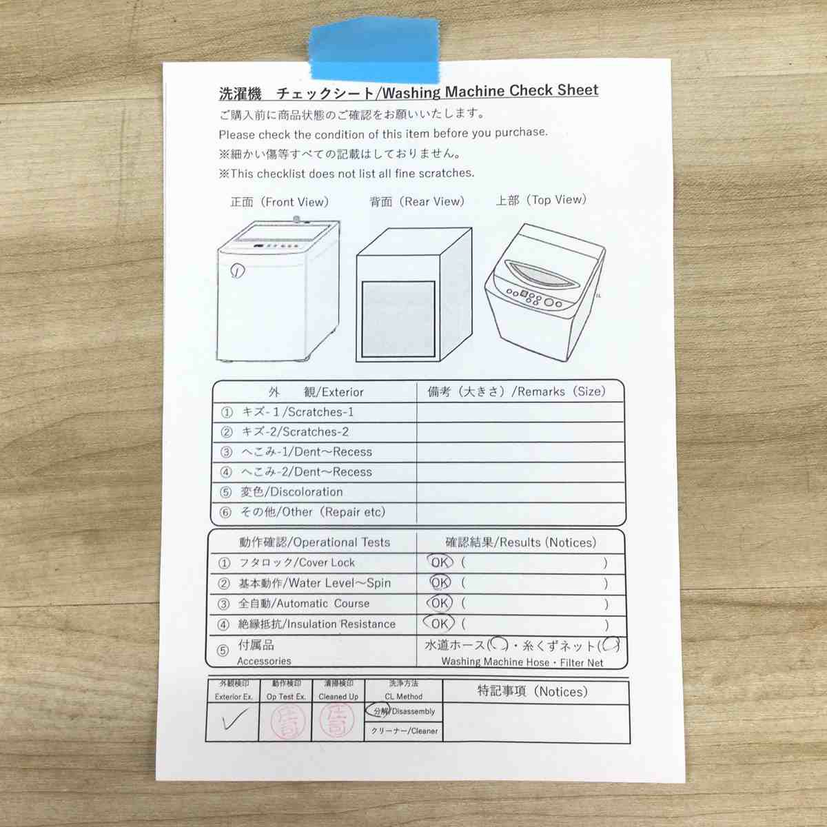 東芝 洗濯機 5.0kg 縦型 ホワイト AW-5GA1 2022年製