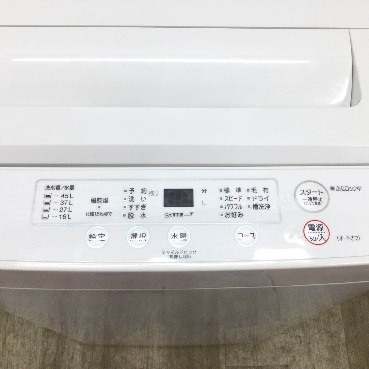 ヤマダセレクト 洗濯機 5.0kg 縦型 ホワイト YWM-T50H1 2022年製