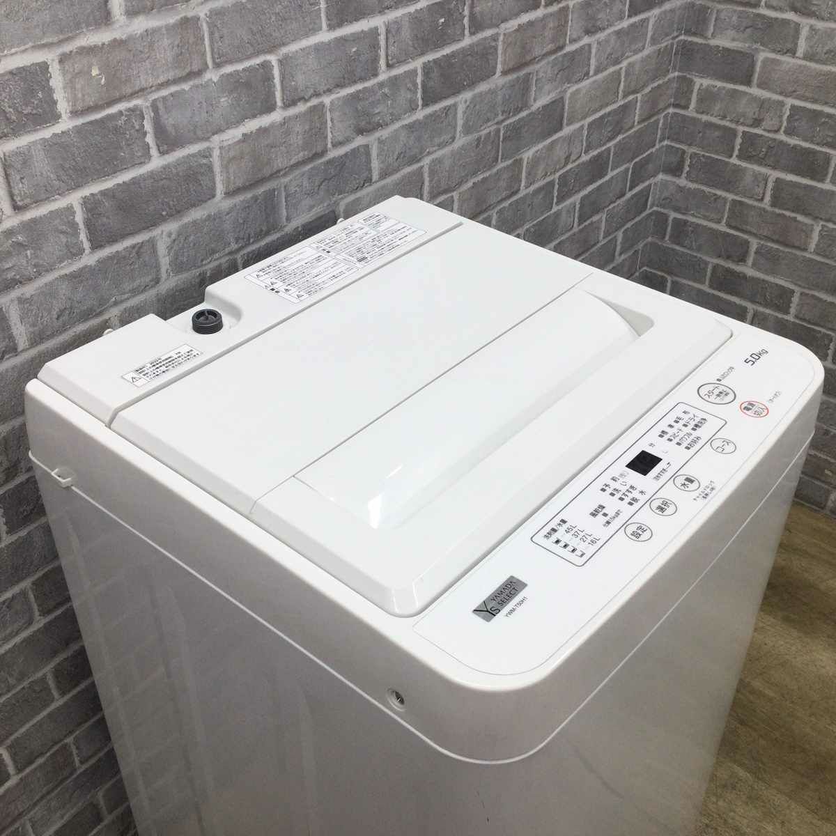 ヤマダセレクト 洗濯機 5.0kg 縦型 ホワイト YWM-T50H1 2022年製