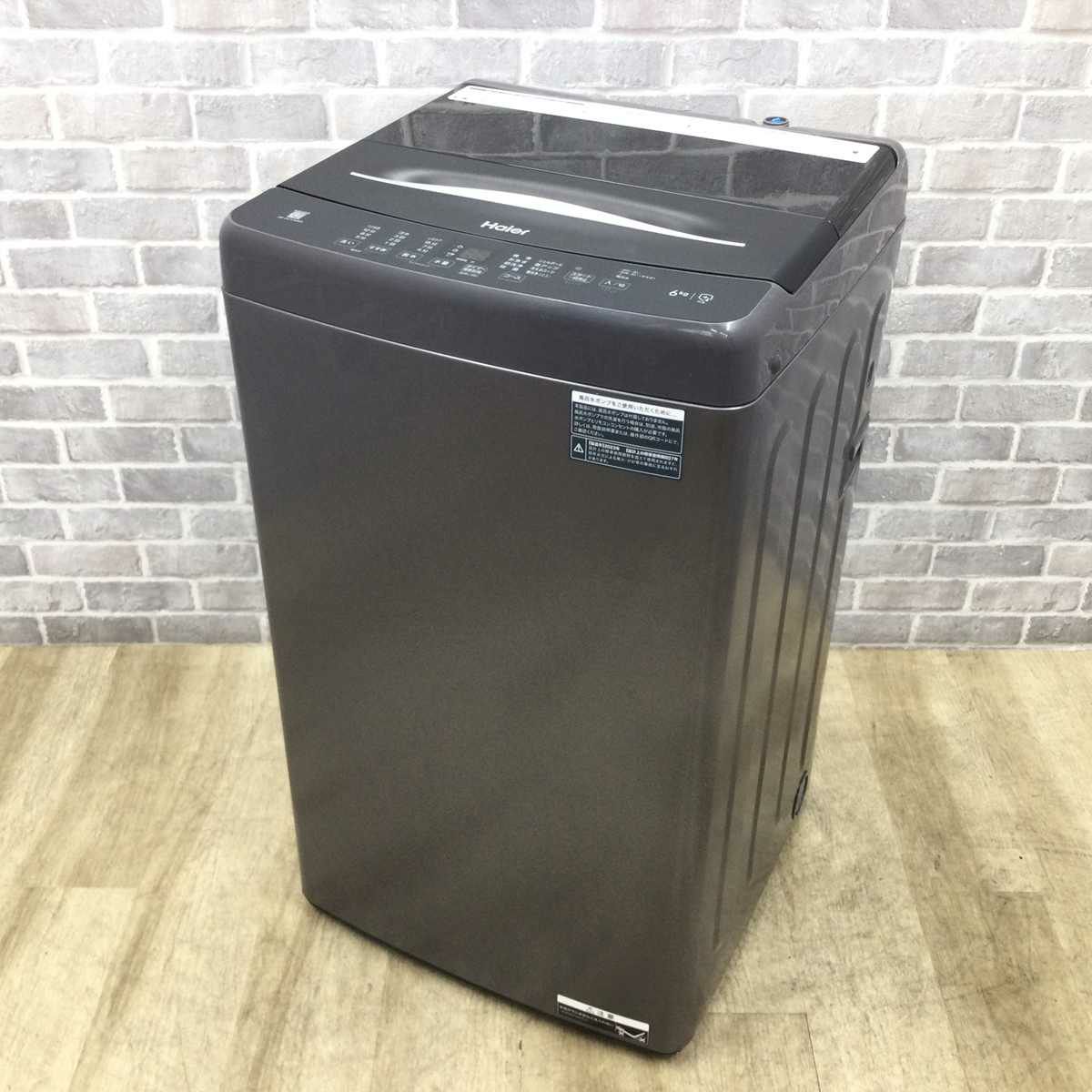 ハイアール 洗濯機 6.0kg 縦型 ブラック JW-U61LK(AK) 2023年製