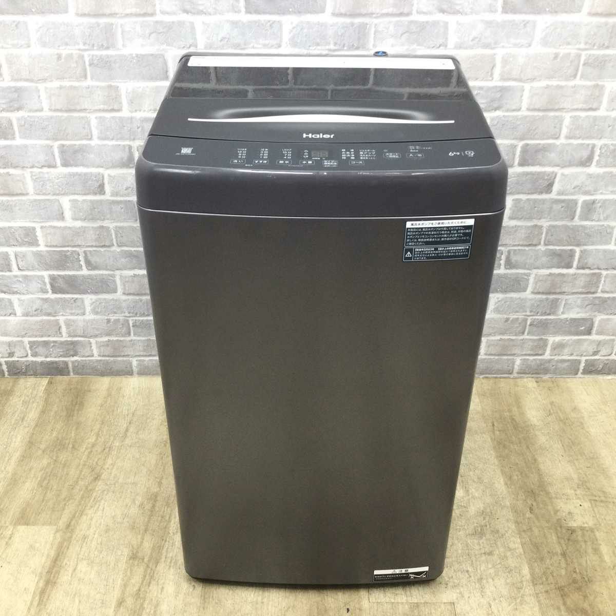 ハイアール 洗濯機 6.0kg 縦型 ブラック JW-U61LK(AK) 2023年製