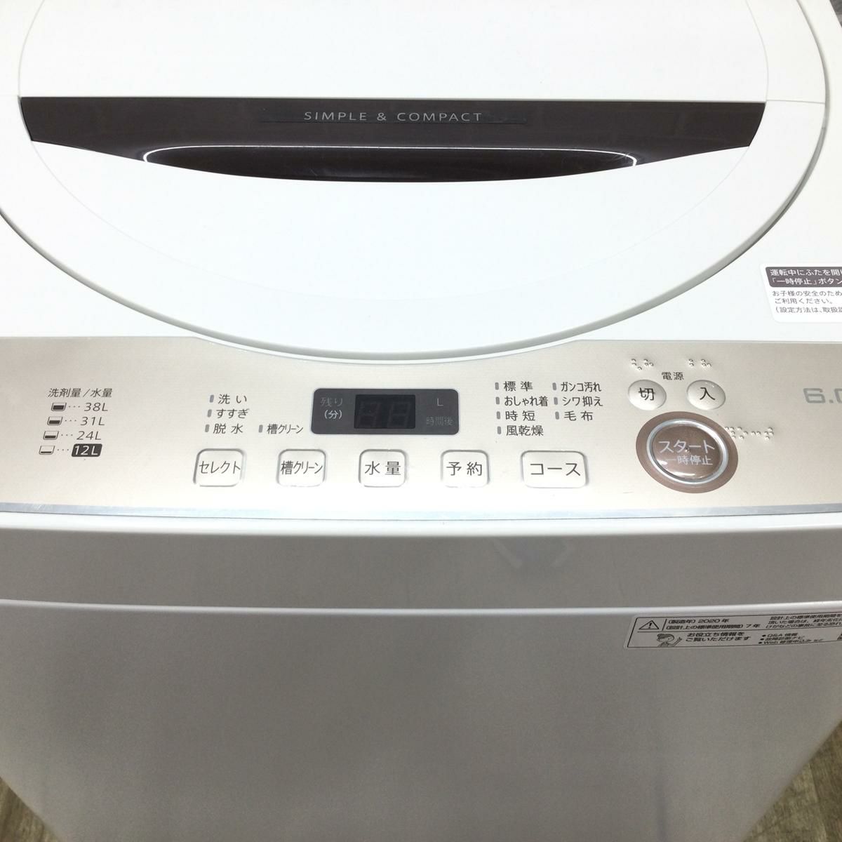 シャープ 洗濯機 6.0kg 縦型 ブラウン ES-GE6E-T 2020年製