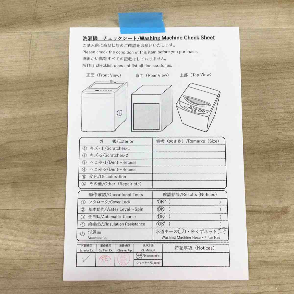 シャープ 洗濯機 6.0kg 縦型 ブラウン ES-GE6E-T 2020年製