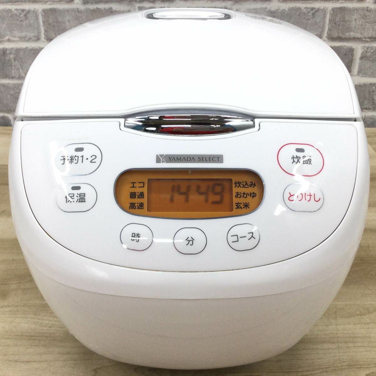ヤマダセレクト 炊飯器 マイコン式 1升炊き ホワイト YEC-M18G1 2020年製