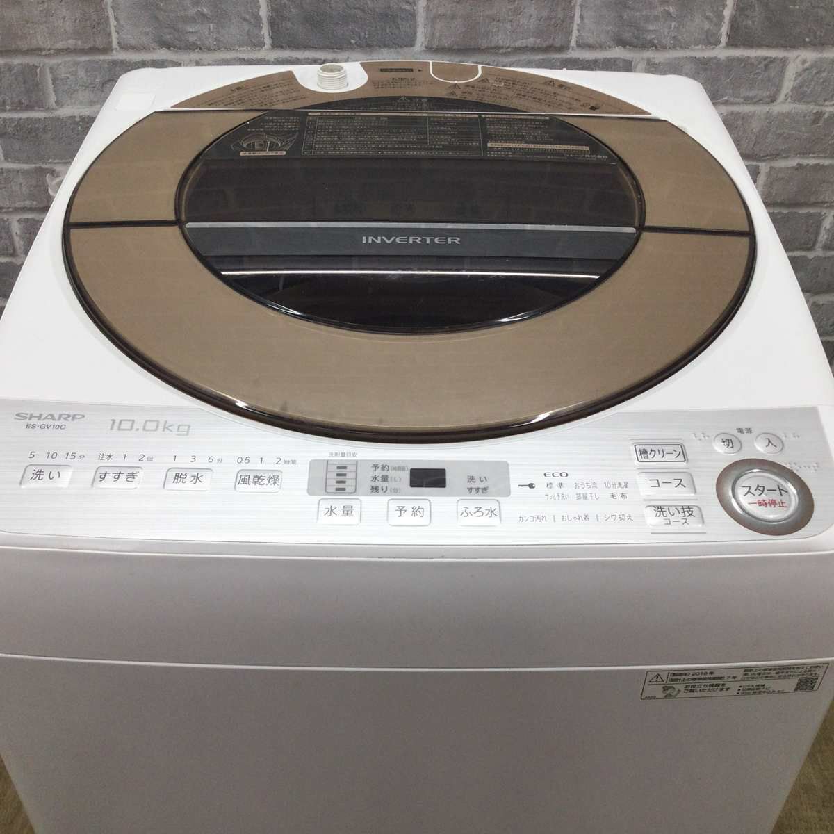 シャープ 全自動洗濯機10.0? ES-GV10C-T 2019年製