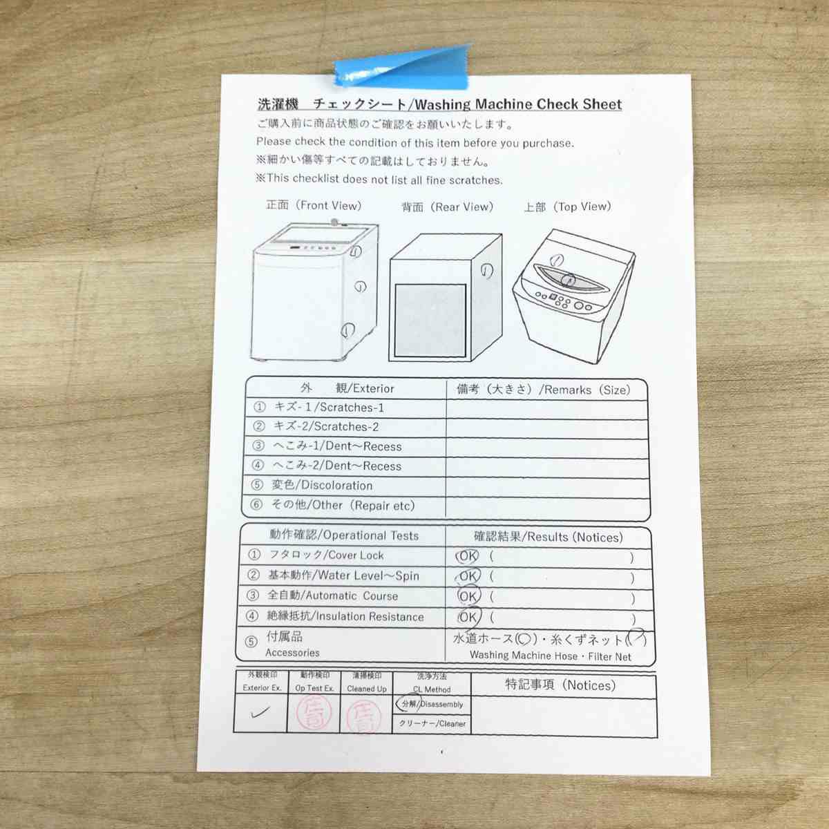 シャープ 全自動洗濯機10.0? ES-GV10C-T 2019年製