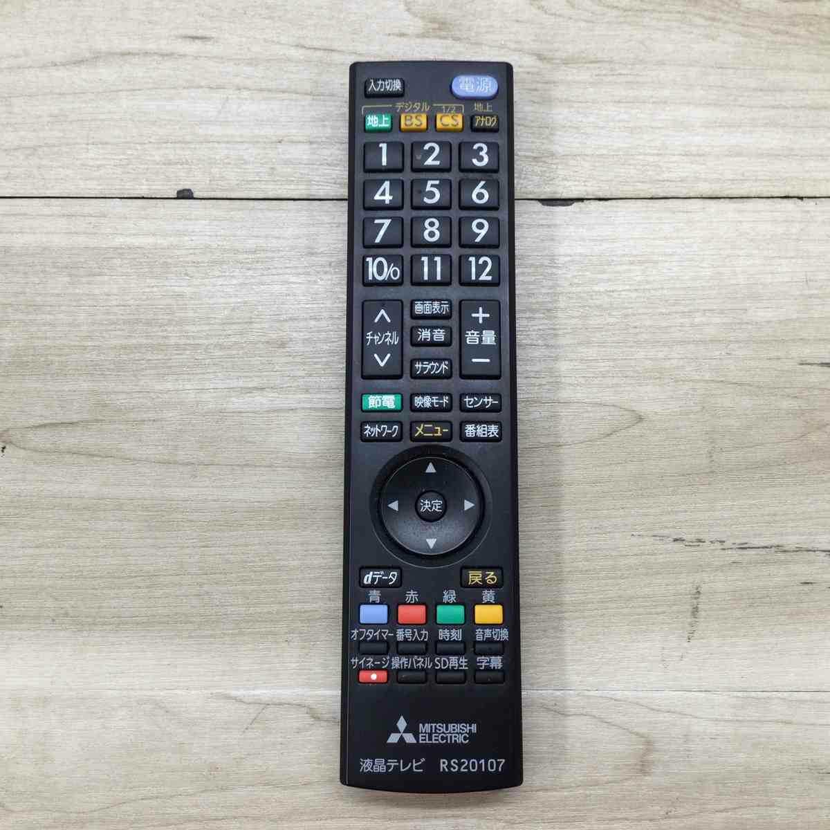 三菱電機 液晶テレビ 19インチ DSM-19L7 2015年製