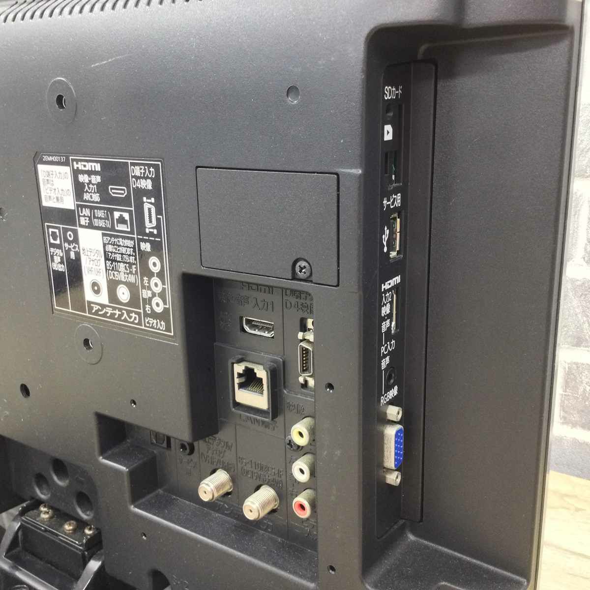 三菱電機 液晶テレビ 19インチ DSM-19L7 2015年製