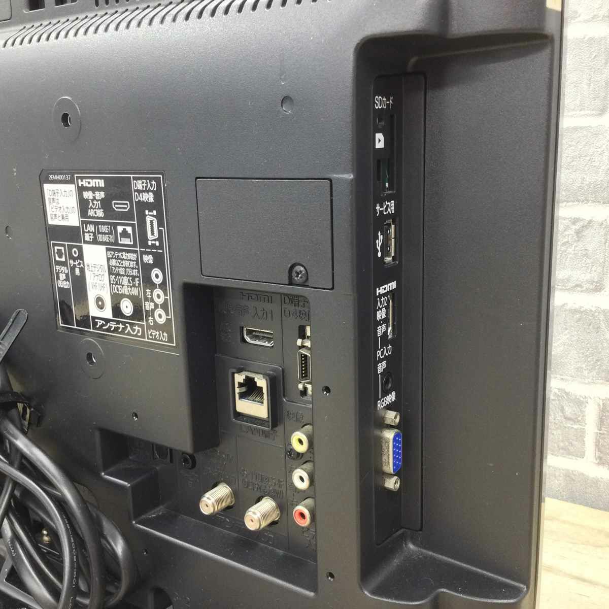 三菱電機 液晶テレビ 19インチ DSM-19L7 2015年製