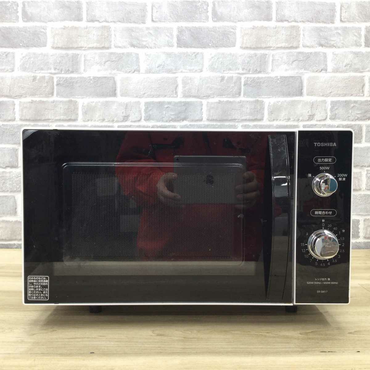 東芝 電子レンジ 520W17Lヘルツフリーフラット ER-SM17(W) 2020年製