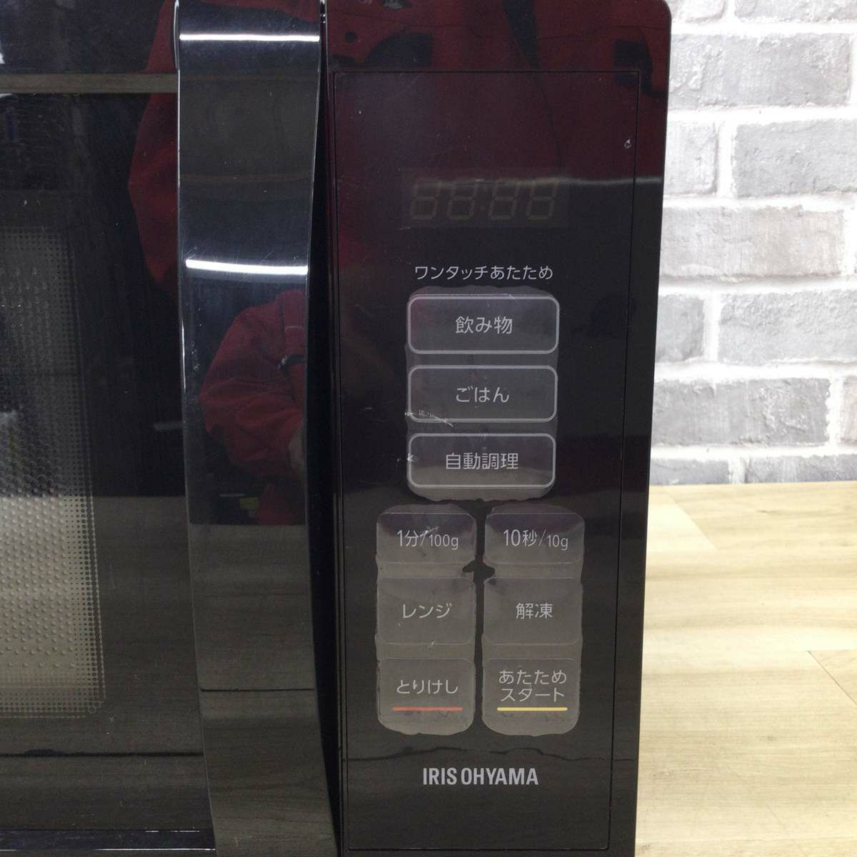 アイリスオーヤマ 電子レンジ 500W 17L ヘルツフリー PMB-T178-B 2024年製