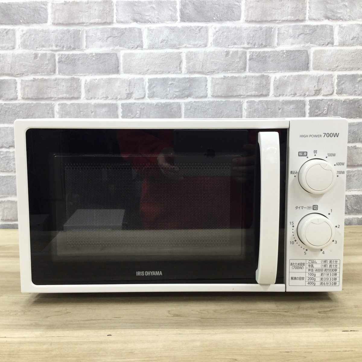 アイリスオーヤマ 電子レンジ  700W 17L 50HZ IMG-T177-5-W 2022年製