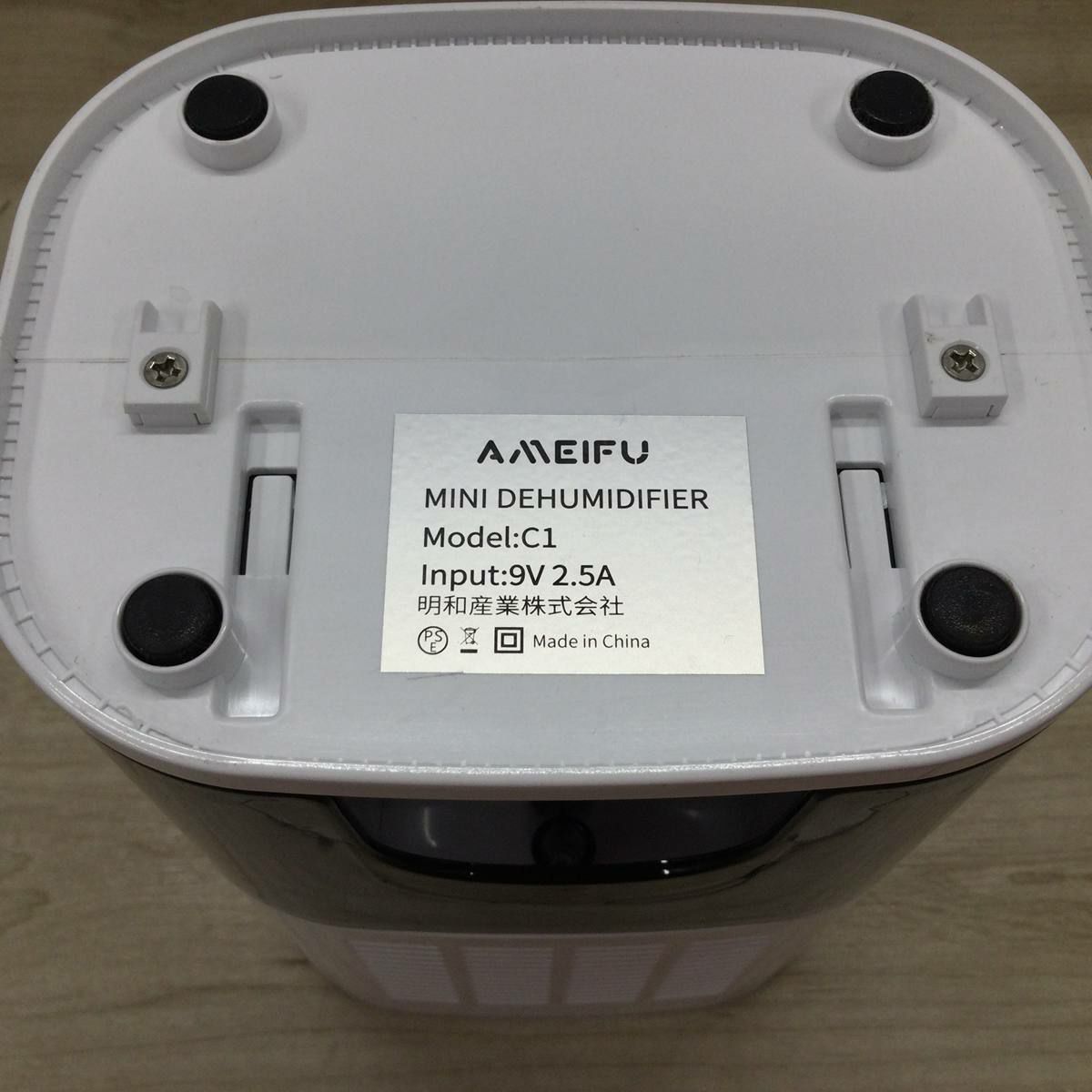 AMEIFU 除湿器 C1