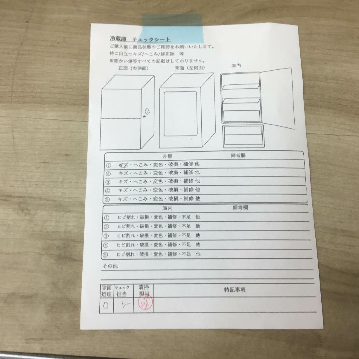 家電2点セット 冷蔵庫 シャープ 137L 洗濯機 シャープ 4.5kg