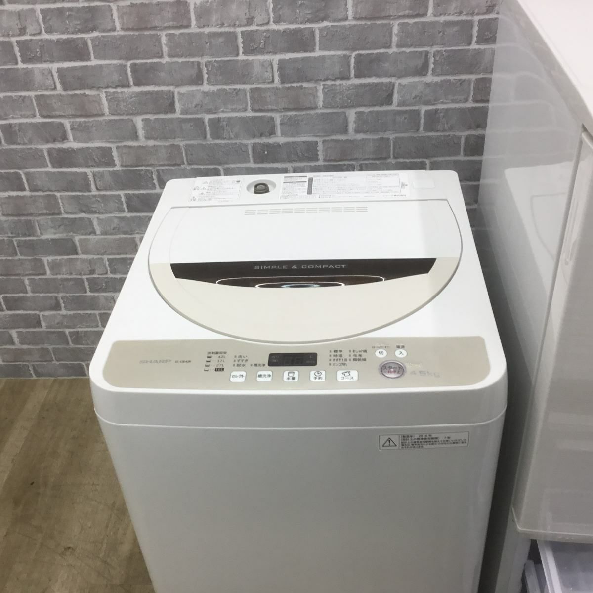 家電2点セット 冷蔵庫 シャープ 137L 洗濯機 シャープ 4.5kg