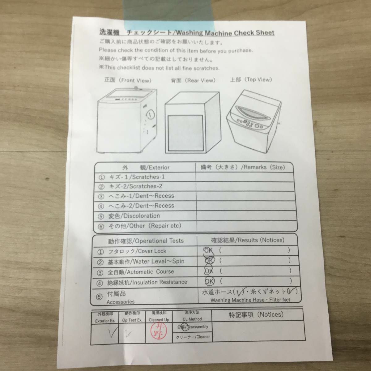家電2点セット 冷蔵庫 シャープ 137L 洗濯機 シャープ 4.5kg
