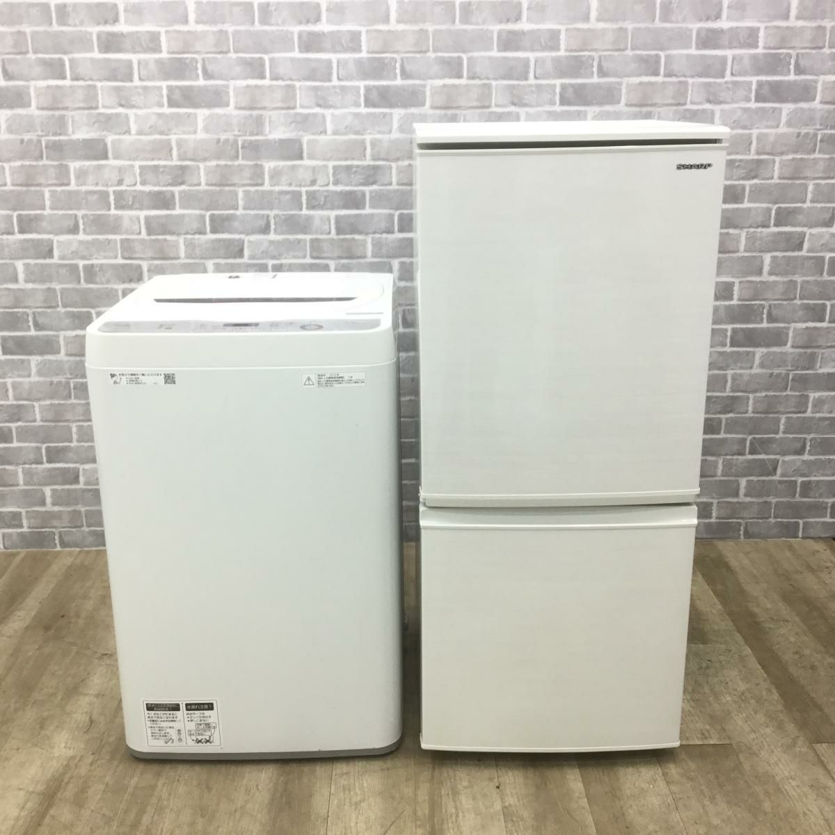家電2点セット 冷蔵庫 シャープ 137L 洗濯機 シャープ 4.5kg
