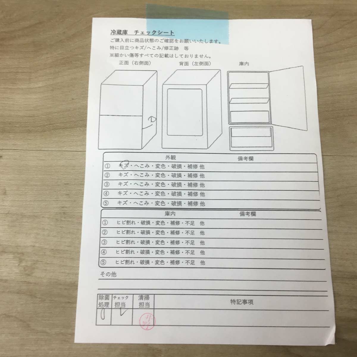 家電2点セット 冷蔵庫 シャープ 137L 洗濯機 シャープ 4.5kg