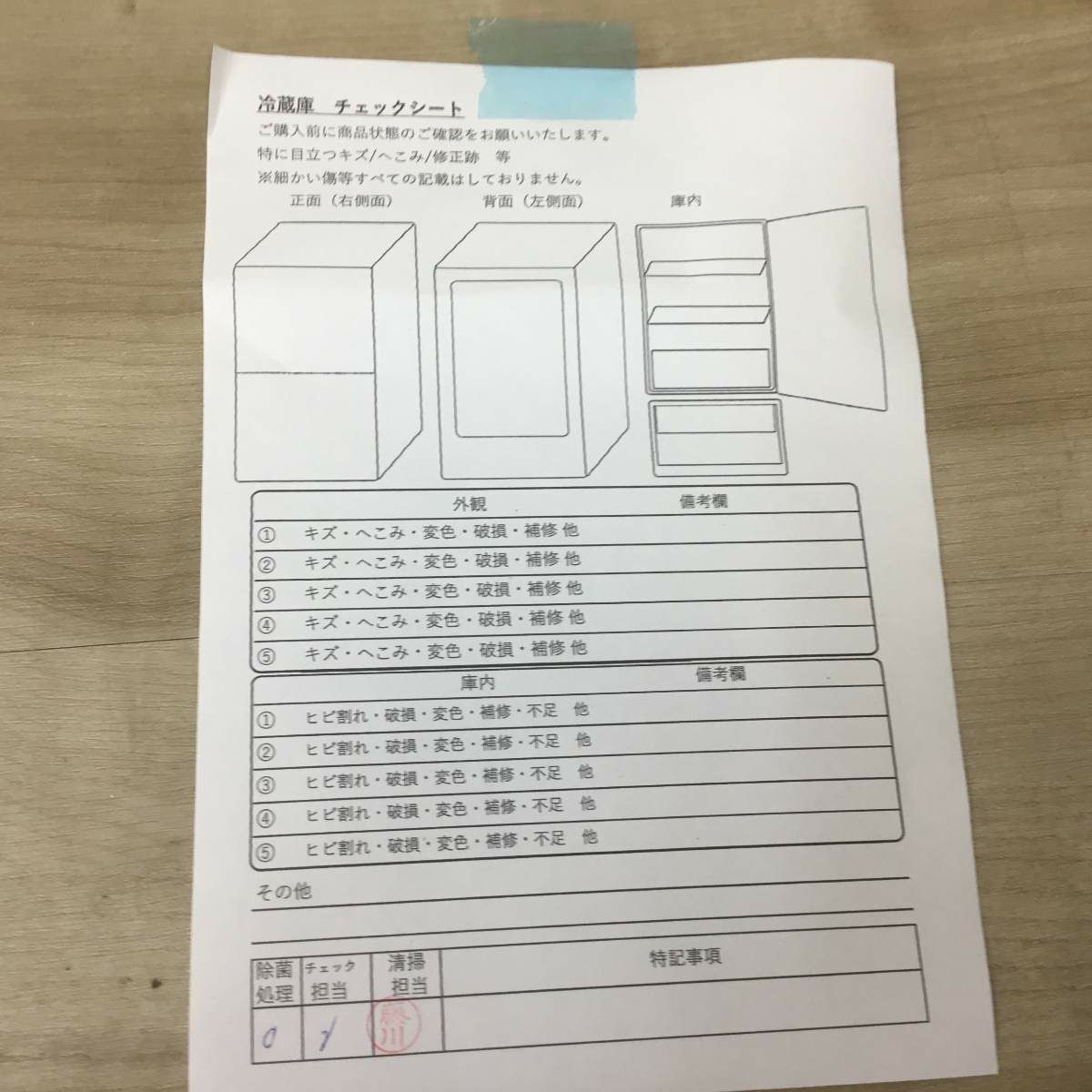 家電2点セット 冷蔵庫 シャープ 137L 洗濯機 シャープ 6.0kg