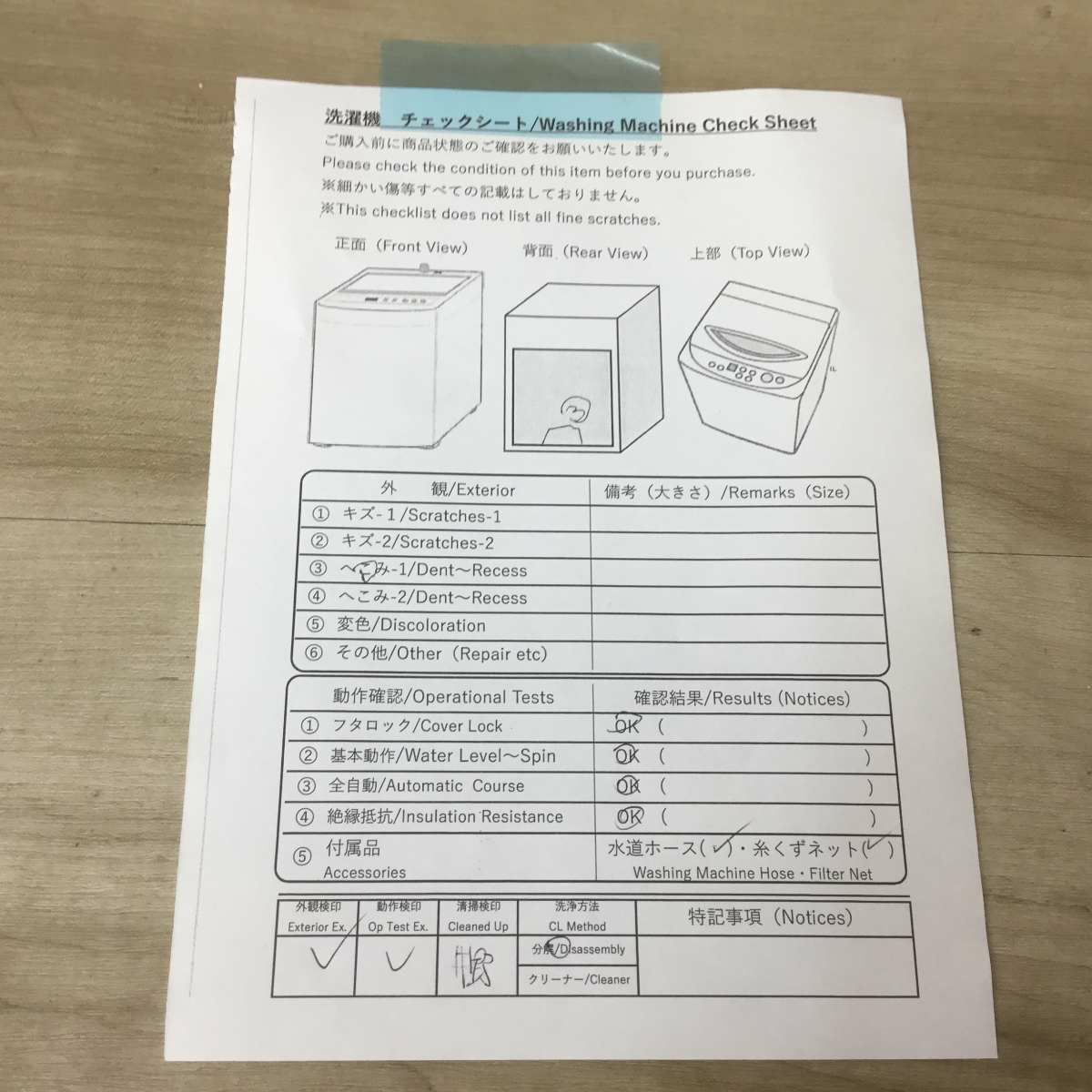 家電2点セット 冷蔵庫 シャープ 137L 洗濯機 シャープ 6.0kg