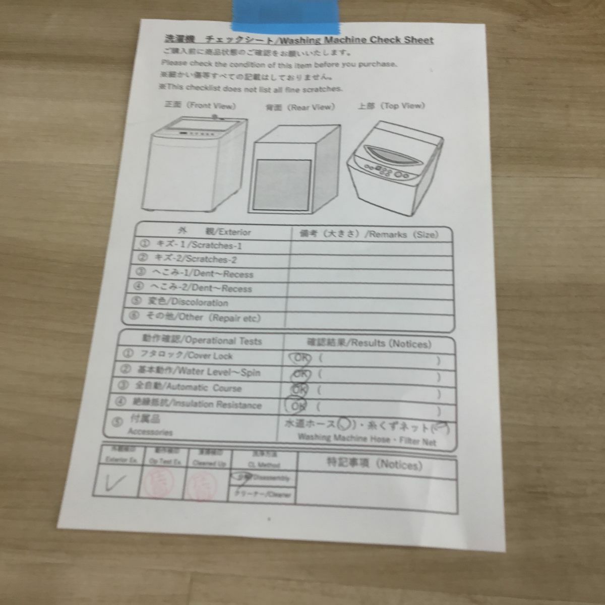 日立 白い約束 洗濯機 7.0kg 縦型 ピュアホワイト NW-R704(W) 2019年製