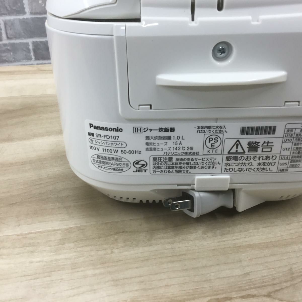 パナソニック 炊飯器 IH式 5.5合炊き シャンパンホワイト SR-FD107-W 2018年製